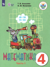 Математика